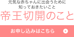 �鉤�؊J�̂��Ɓ@���\�����݂͂�����